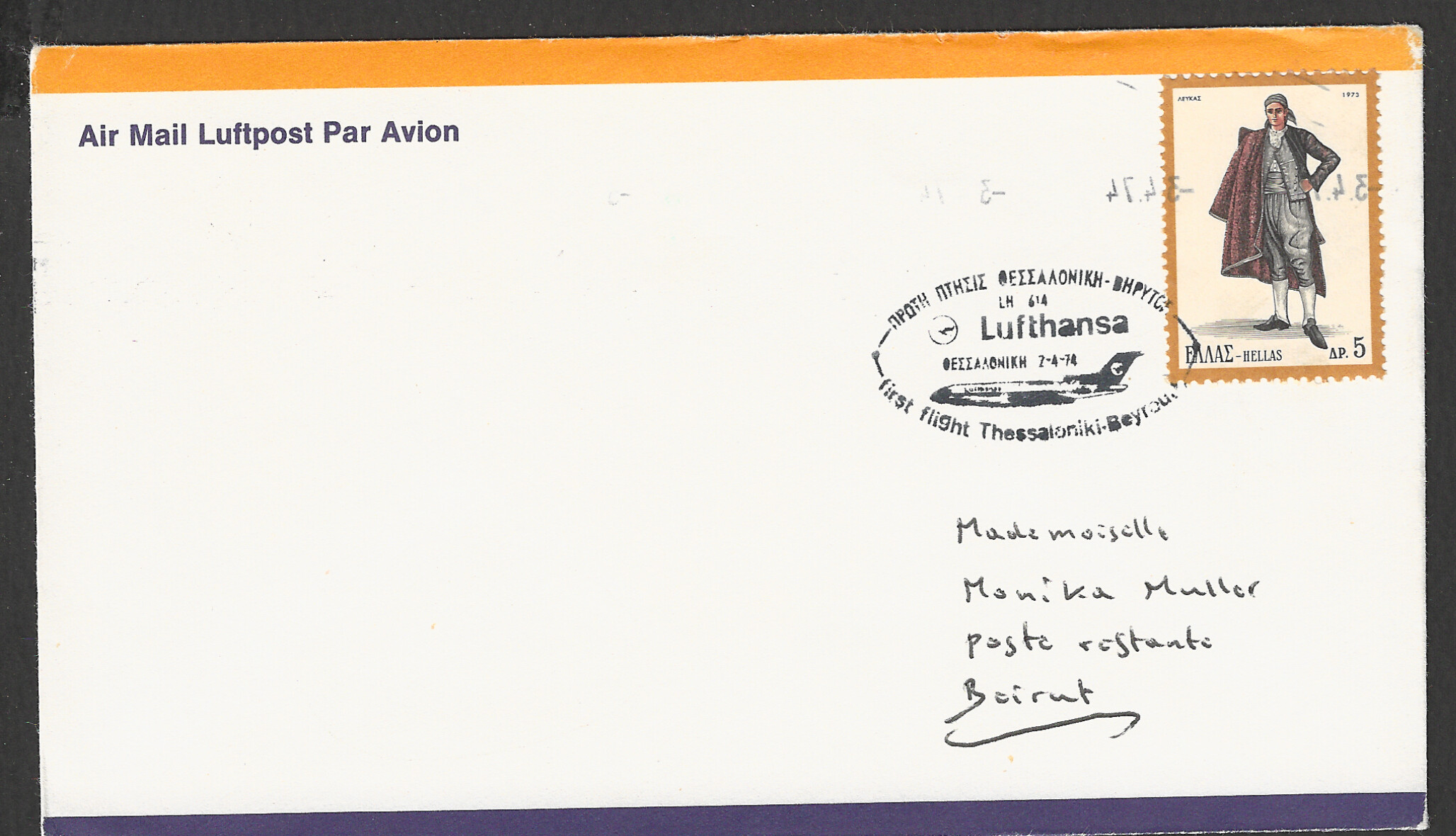 FFF0017 Greece stamps - FDC - Lufthansa Flight Cover , 1974 - FFF0017 - Image 1