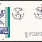 Danmark stamps FDC - 1984 - FFF0088