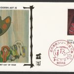 Japan stamps - Silk Cover - Modern Art XI ,  - FFF0127