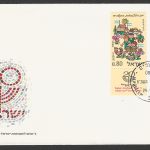 Israel stamps - FDC - 2 stamps  Annivesaries , 1968 - FFF0144
