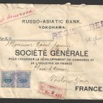 Japan to France Postally used RegiseredCover , 1918 ,  Rare - FFF0437