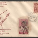 India Gandhi Rs. 10 Rs. General Election already use stamps affixed . Made up cover, 1967 Check it your self - FFF0441