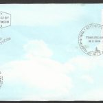 Israel stamps FDC - 1986  - FFF4289