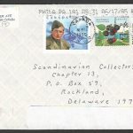Canada stamps Postally used Cover, 1995  - FFF4297
