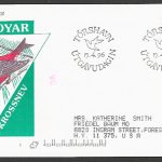 Foroyar stamps FDC - Krossnev, bird, 1996 - FFF4342